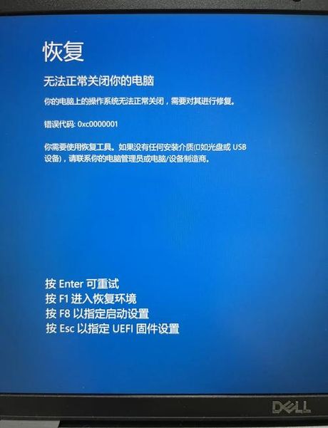电脑屏幕变蓝色怎么办：原因与解决方法