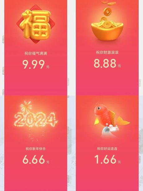 1.88红包什么意思