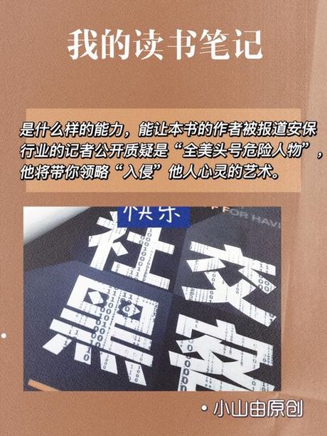破冰：打破社交壁垒的艺术