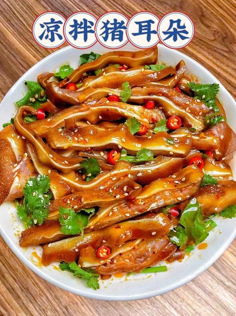 猪耳朵的美味制作方法