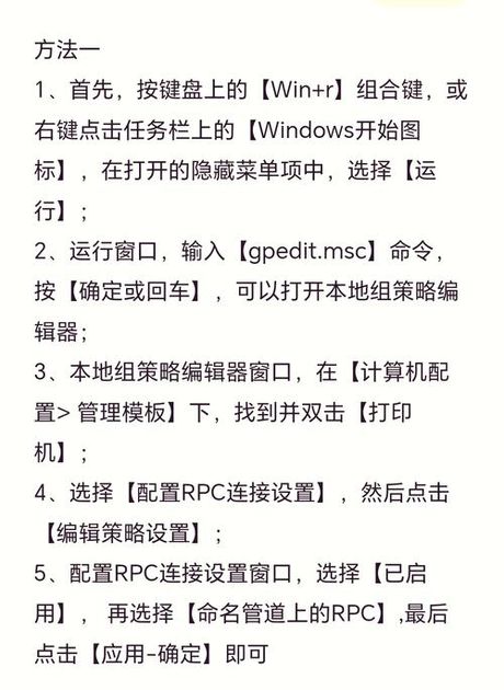 怎么共享打印机，如何共享打印机
