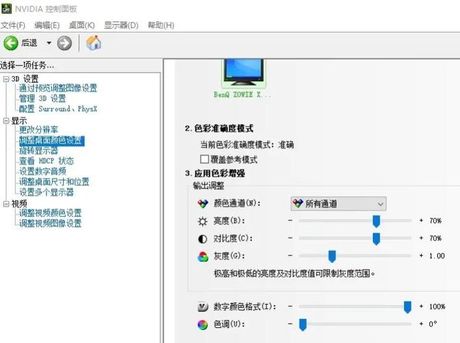 win10cf烟雾头怎么调，Win10系统下穿越火线烟雾头的调整方法