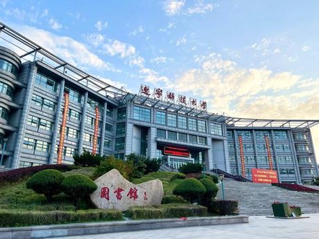 辽宁科技大学图书馆：创新与发展