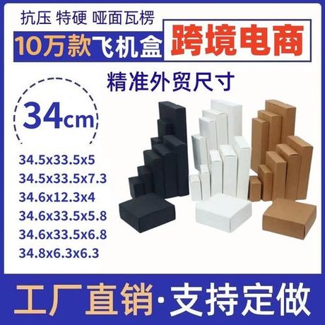 小型纸箱厂一年能赚多少？