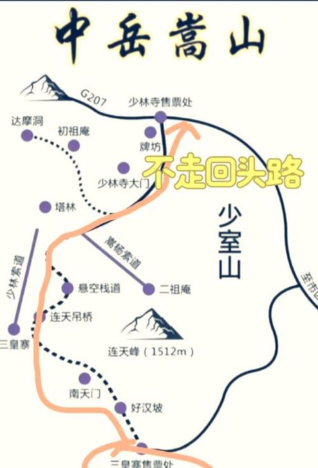 河南少林寺在哪里，河南少林寺位置
