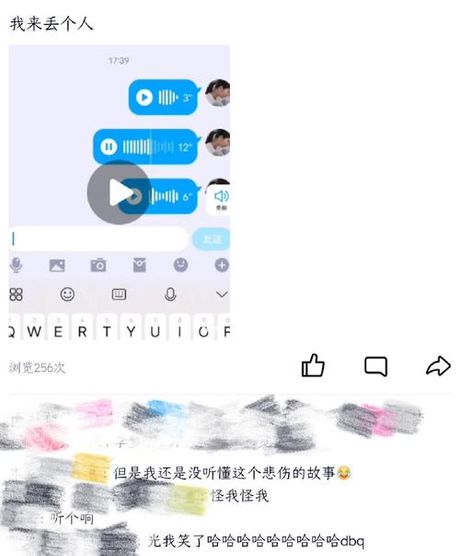 定时说说在哪里查看，如何查看QQ定时说说