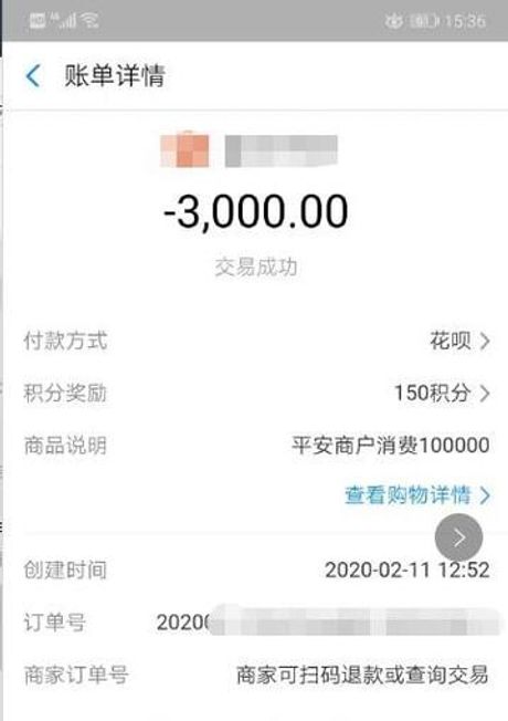 花呗可以转账给别人吗