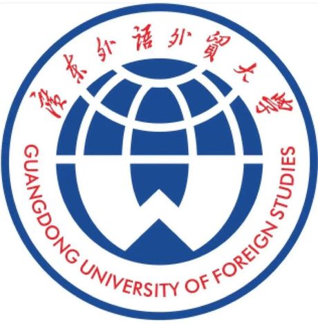 广东外语外贸大学简介