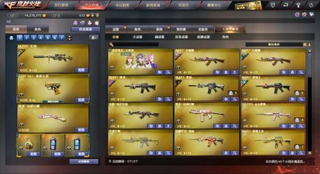 如何在穿越火线游戏中找到截图