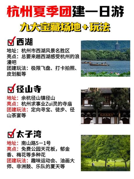 一日游哪里好玩：探索周边的隐藏宝藏