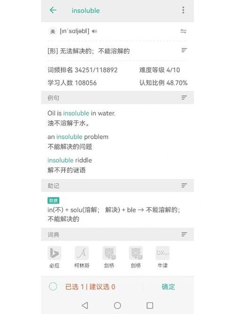 为什么“ex”代表前任？