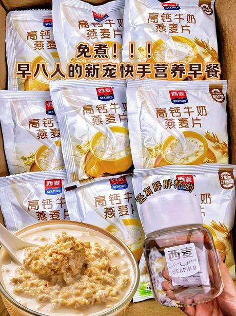 西麦燕麦片：营养早餐的简便选择
