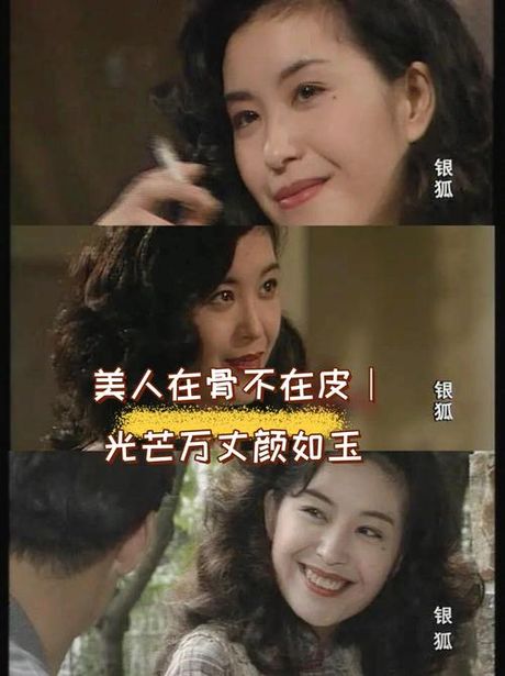 美人在骨不在皮：揭秘真正的美丽秘诀