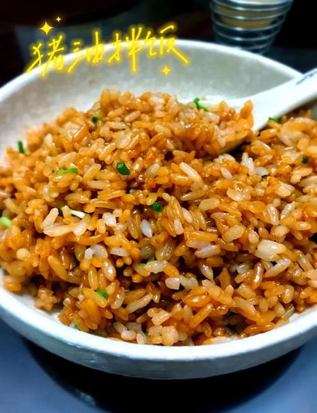 正宗猪油拌饭怎么做
