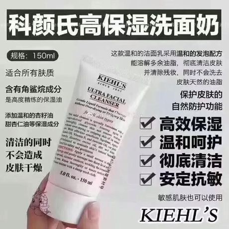 洗面奶的重量与容量转换：100g等于多少ml？