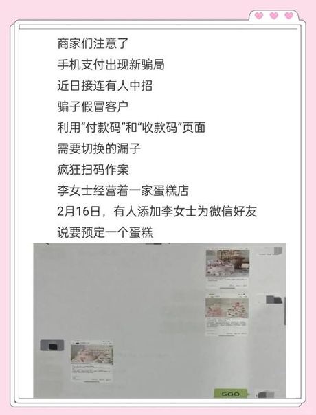 微信付款码多久失效，微信付款码失效时间解析