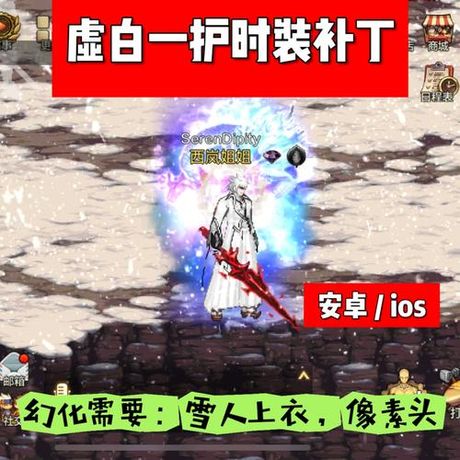 地下城补丁怎么弄