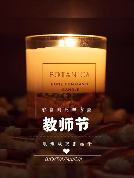 蜡炬成灰泪始干：蜡烛燃烧的化学与诗意