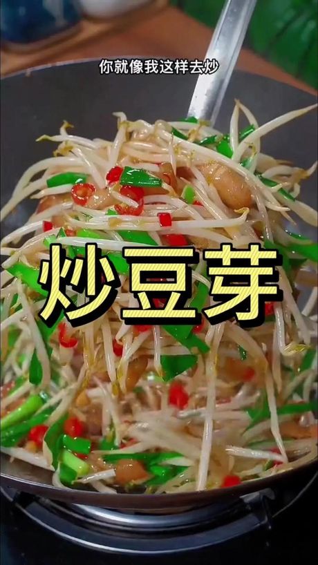 青豆苗怎么炒好吃