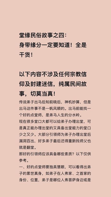 跑堂是什么意思