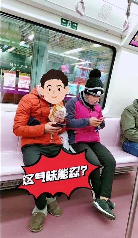 地铁可以吃东西吗