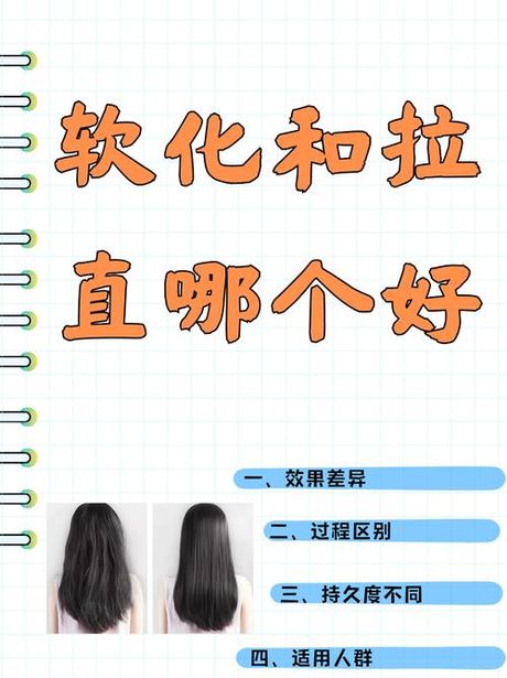 拉直头发一般多少钱？