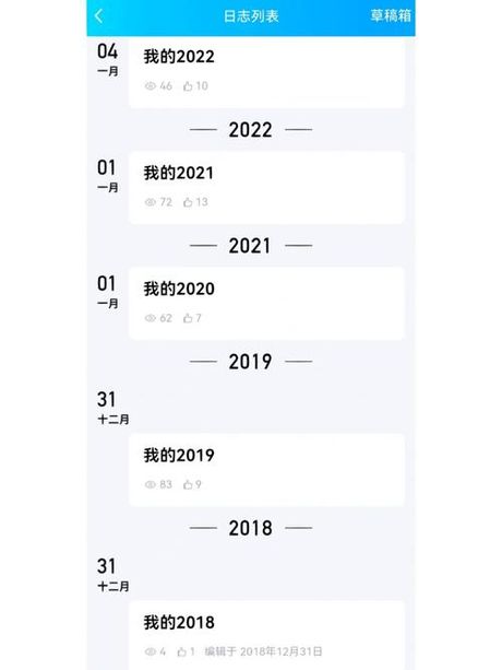 qq日志在哪里找到，如何在QQ中找到日志