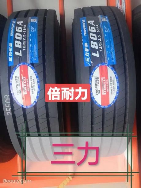 倍耐力轮胎：卓越性能与创新的象征