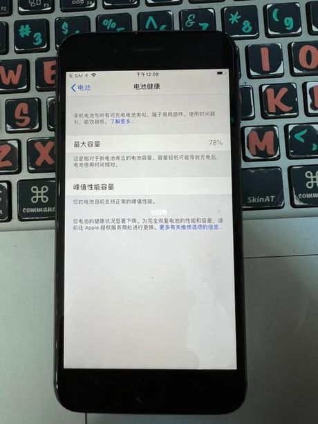 12.4系统怎么样，12.4系统评价