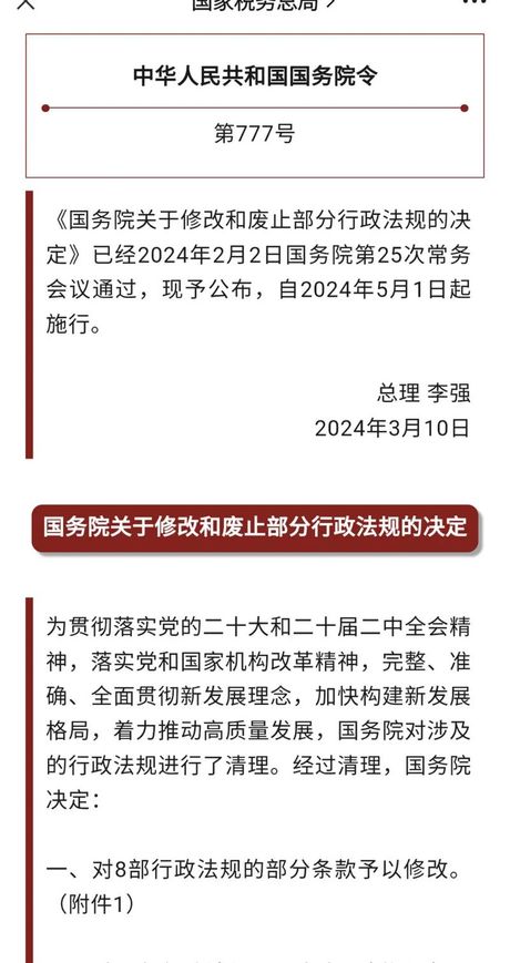 常务是什么意思