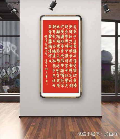 悲守穷庐将复何及：孔子的人生智慧