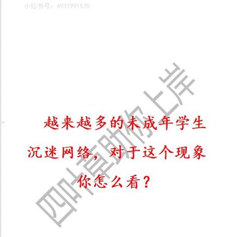 嗲嗲精：一种网络现象的解读
