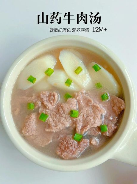 牛肉粥的美味秘诀