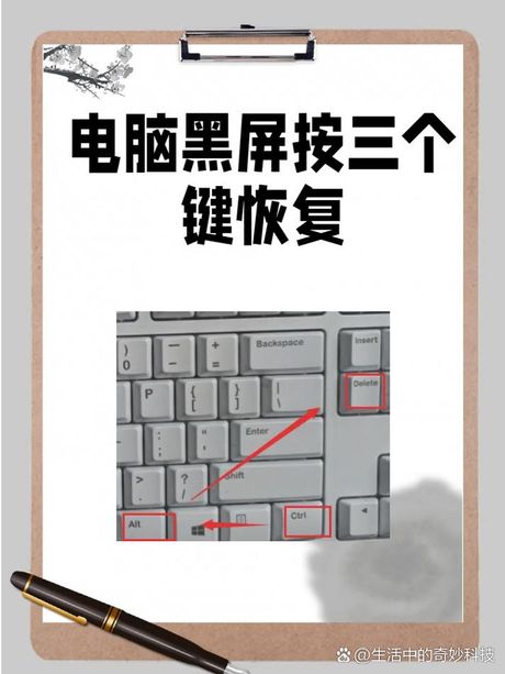 电脑两边黑边怎么还原