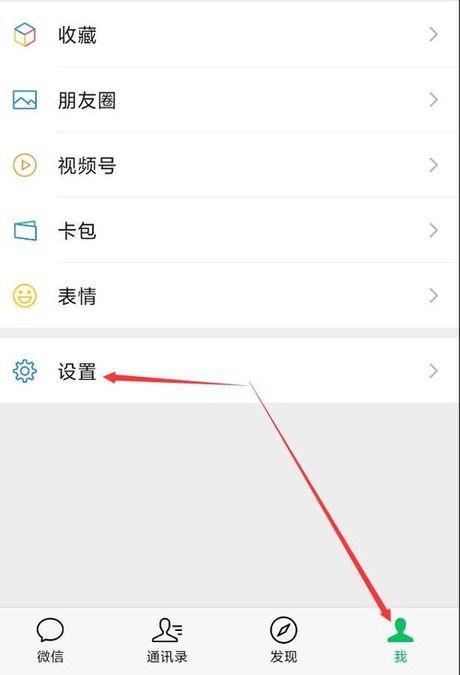 微信运动怎么关闭，如何关闭微信运动功能？