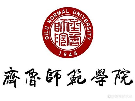 齐鲁师范学院怎么样