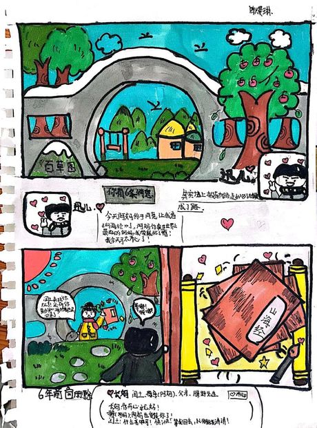 如何将孩子的画作分享到朋友圈