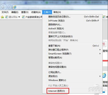 为什么ie主页改不了，为什么IE主页改不了