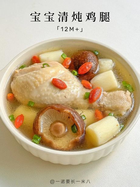 如何做出美味的鸡肉汤