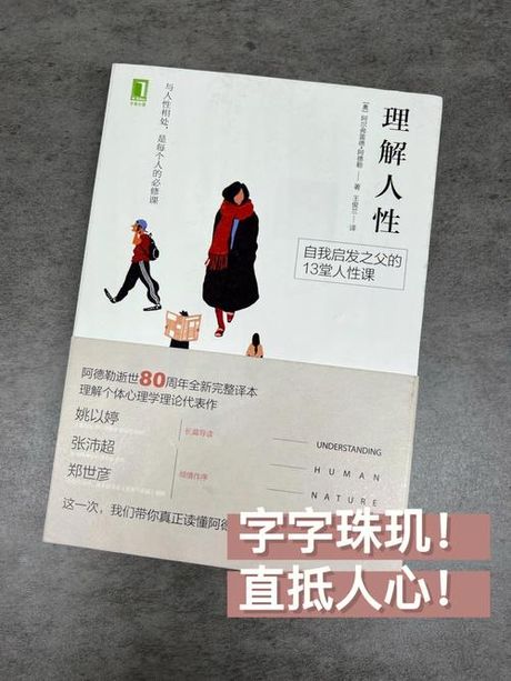 揭秘“深沉”：超越表面理解的深度解析