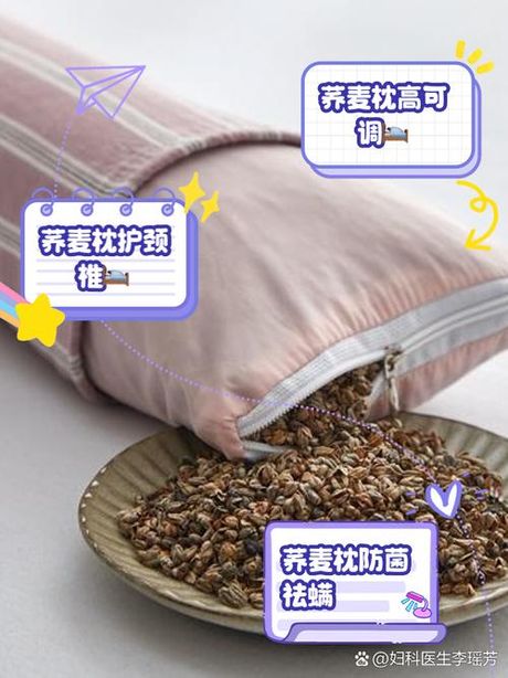 荞麦枕头怎么清洗？