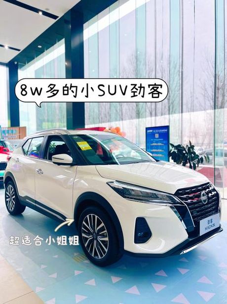 日产劲客为什么没人买，日产劲客销量下滑之谜