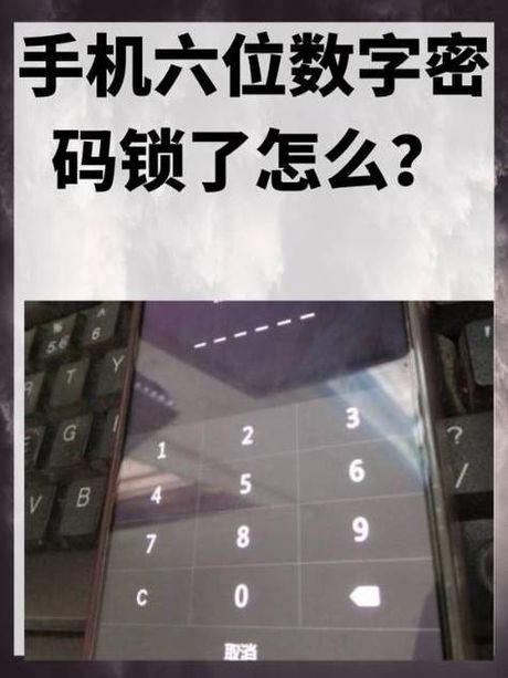 探索0ff的含义：网络用语与数字密码