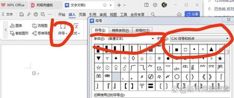 中括号在电脑上怎么打，如何在电脑上输入中括号