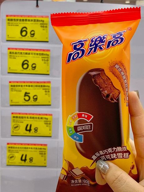 高乐高：一段甜蜜记忆的告别