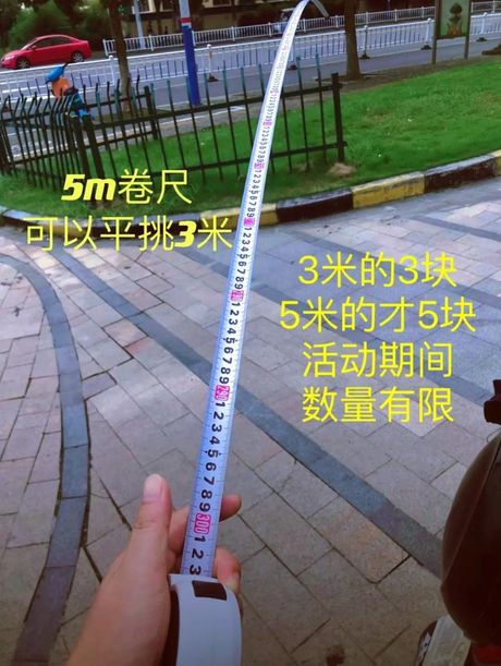 卷尺测量身高：170厘米究竟有多高？