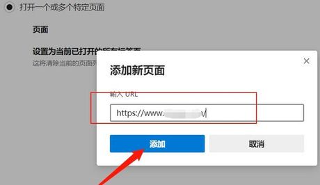 如何更改浏览器主页：全面指南