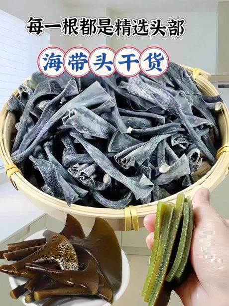 干海带要泡多久？