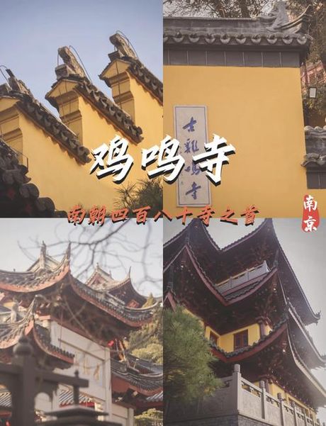 古刹探秘：穿越时空的历史见证