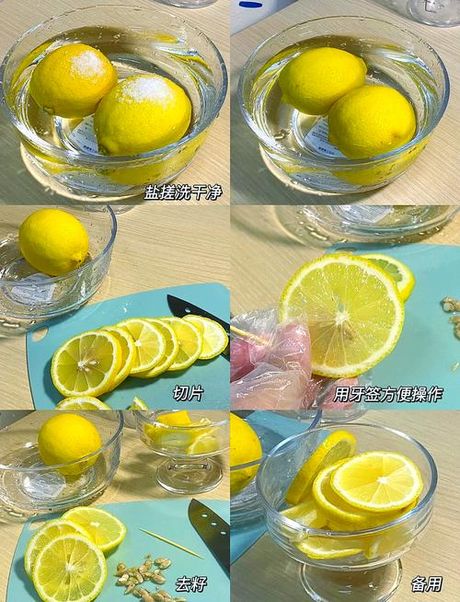 柠檬泡水的正确方法
